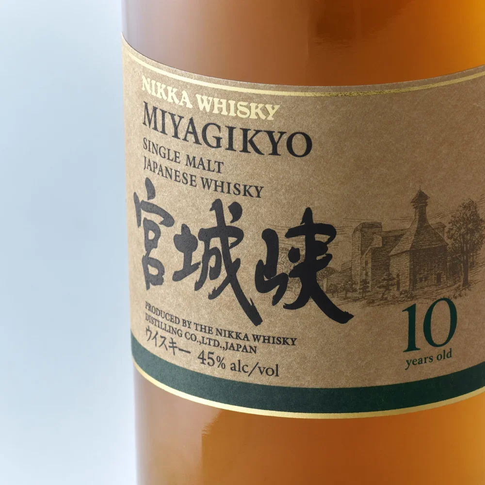 Nikka is Bringing Back the Miyagikyo 10 Year Old