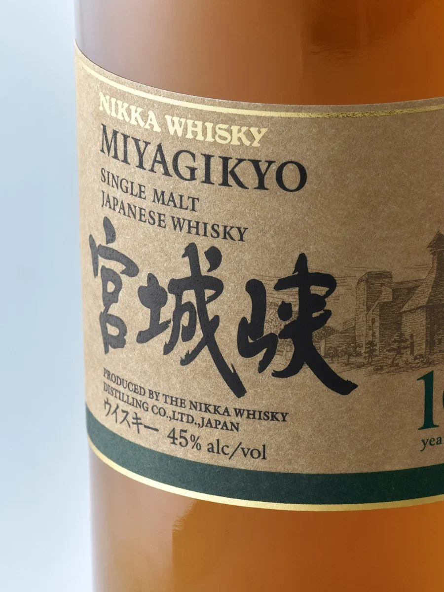 Nikka is Bringing Back the Miyagikyo 10 Year Old Nikka is Bringing Back the Miyagikyo 10 Year Old
