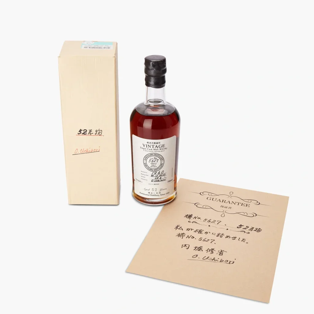 Karuizawa 52 Year Old Japanese whisky